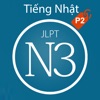 Từ vựng, ngữ pháp tiếng Nhật JPLT N3 (Phần 2) - iPhoneアプリ