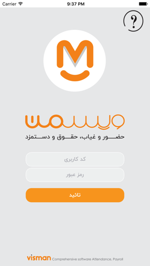 Visman(圖1)-速報App