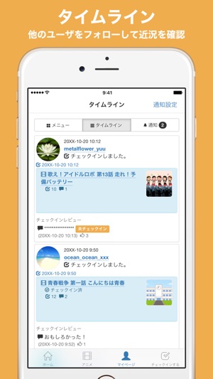 Aniport : アニメの視聴記録を管理(圖4)-速報App
