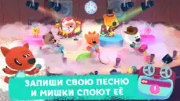 Ми-ми-мишки — Большой концерт! айфон картинки 4
