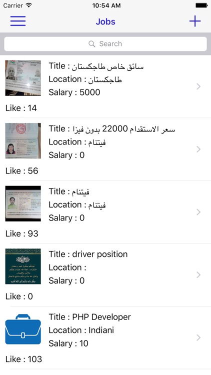 AN admin screenshot-3