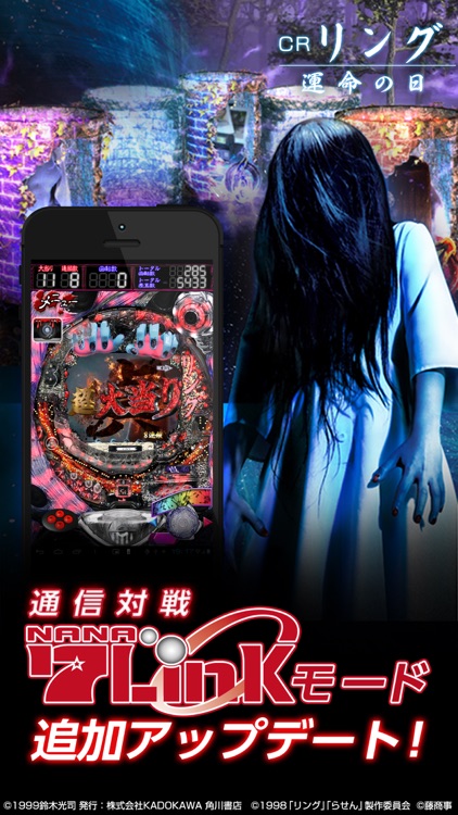 CRリング　運命の日