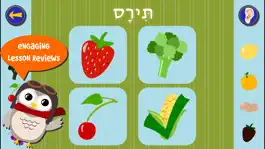 Game screenshot Gus on the Go: Hebrew mod apk