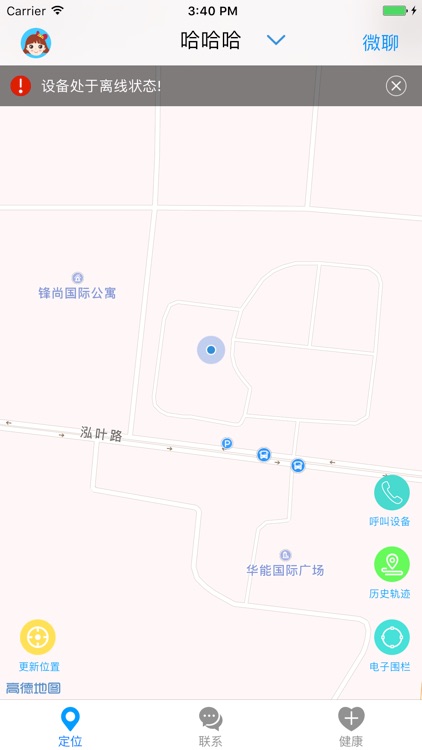 贝壳 - 智能手表