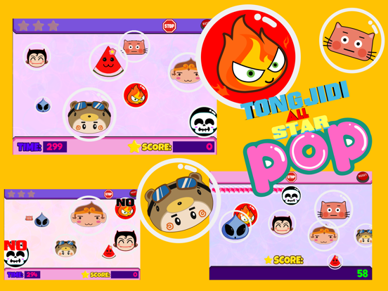 Screenshot #4 pour Tongjidi All Star Pop