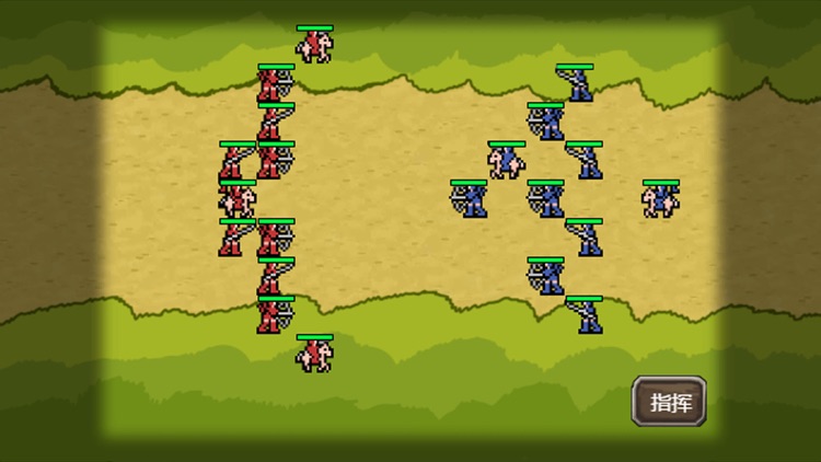 三國群雄戰 screenshot-4