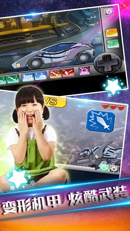 恐龙世界-恐龙快打儿童游戏