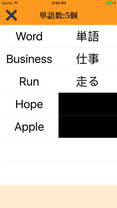 暗記カードアプリ みんなの単語帳のおすすめ画像4