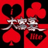 i大富豪lite