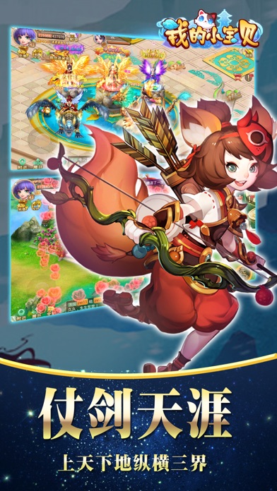 我的小宝贝-愿得一人心白首不相离 1.0 IOS -