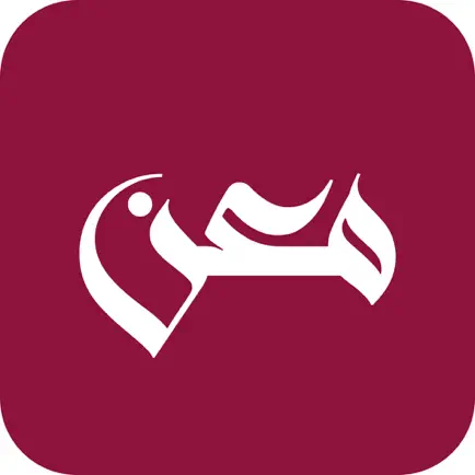 معن Читы