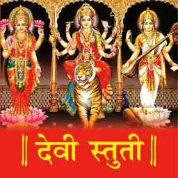 Devi Stuti Audio app icon