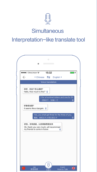 Screenshot #2 pour TradeEhome - Foreign Trade w/ no Language Barrier