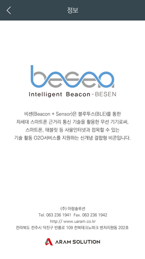 BESEN(圖3)-速報App
