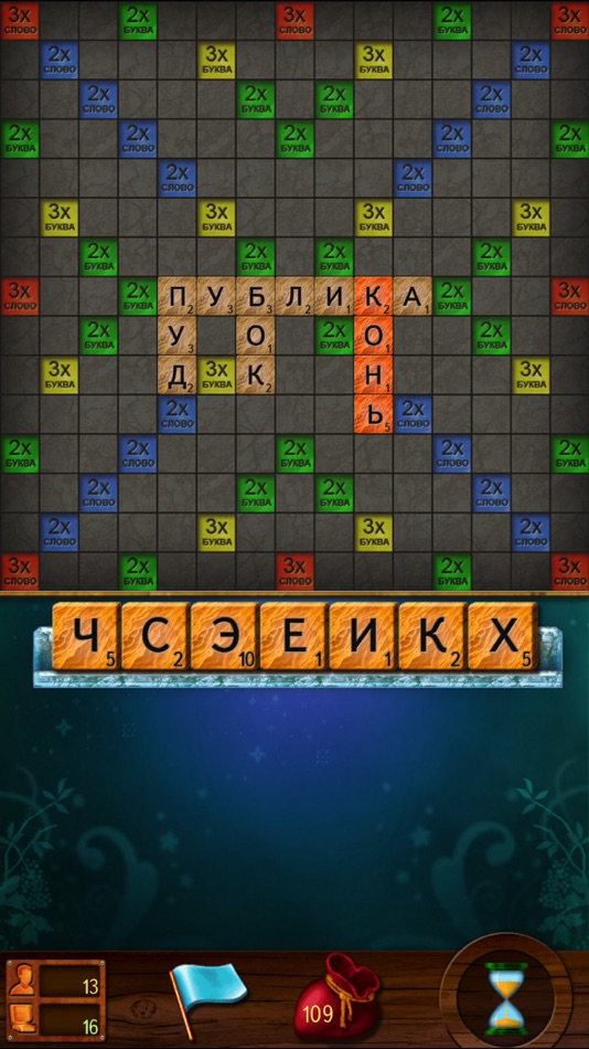 #4. Эpудит (iOS) 由: Oleksii Harbuzenko