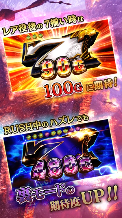 ラグナロクサーガ