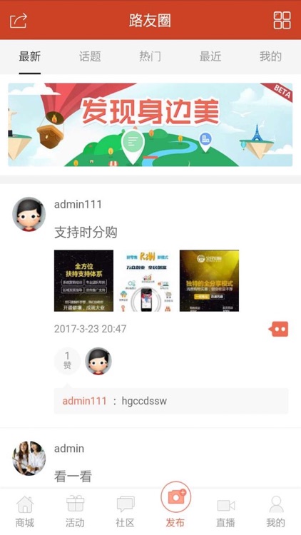 时分购 screenshot-4