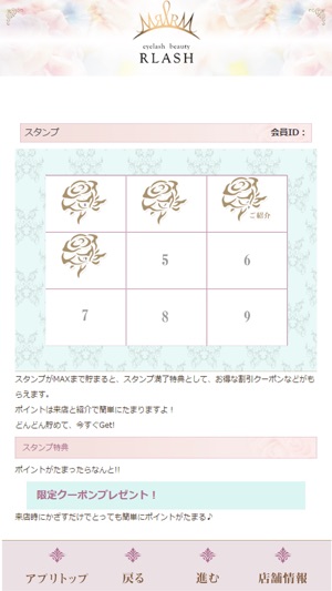 RLASH(圖5)-速報App