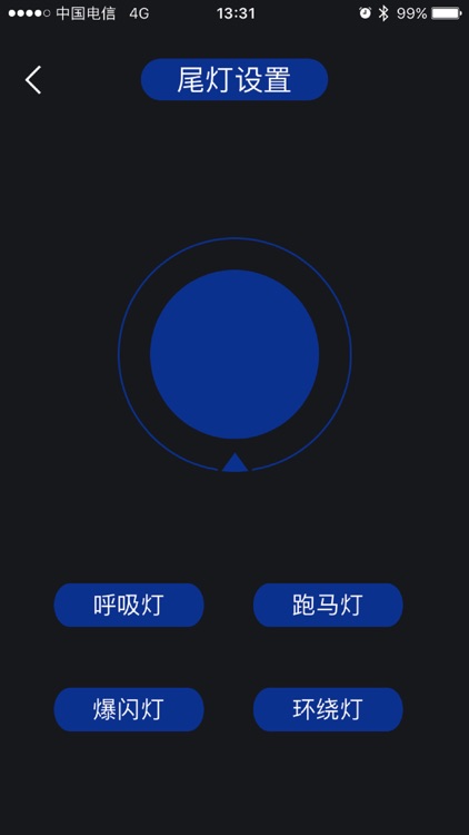 Sanli-BOT screenshot-3