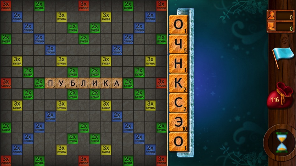 #3. Эpудит (iOS) 由: Oleksii Harbuzenko