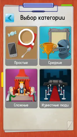 Game screenshot Элис - угадай слово игра ассоциации крокодил мафия hack