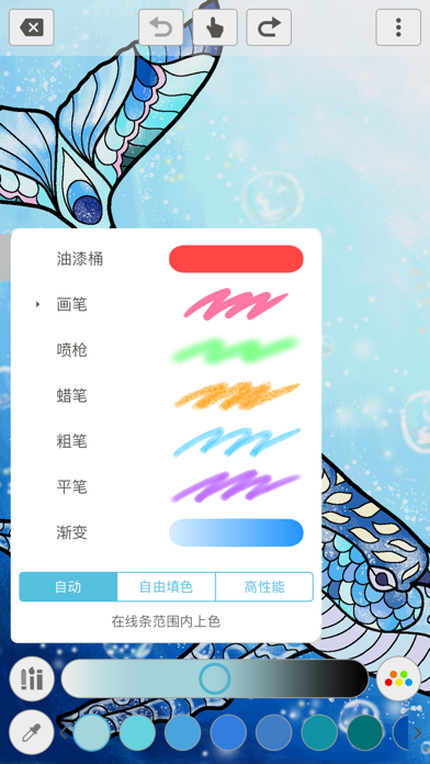 MediBang Colors screenshot