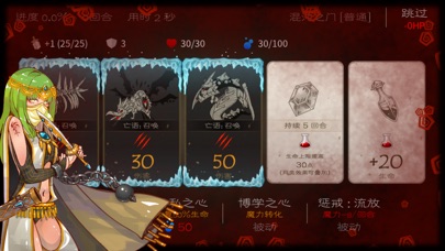 七勇者与魔王城 screenshot1