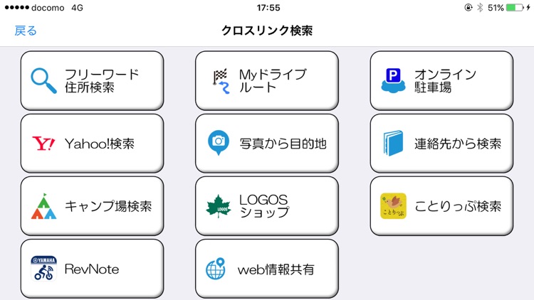 NAVIelite カーナビ 渋滞情報プラス