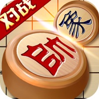 象棋▻ pour PC
