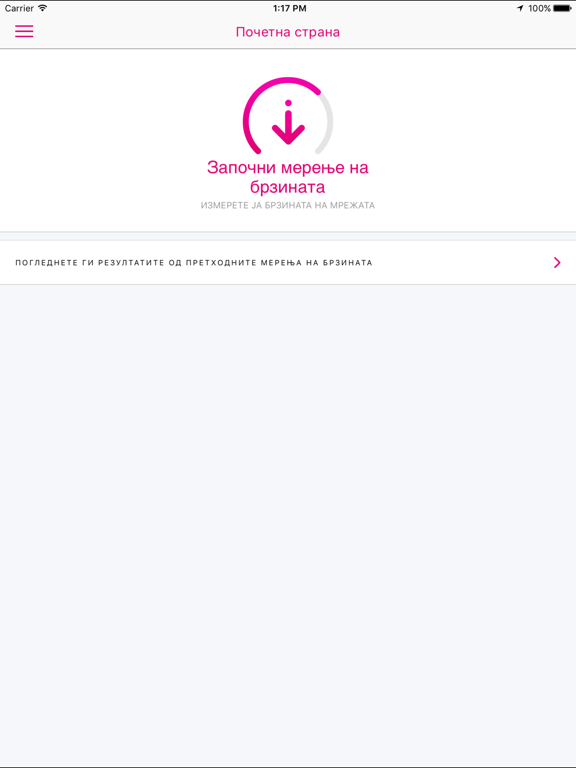 Screenshot #4 pour Telekom NetTest