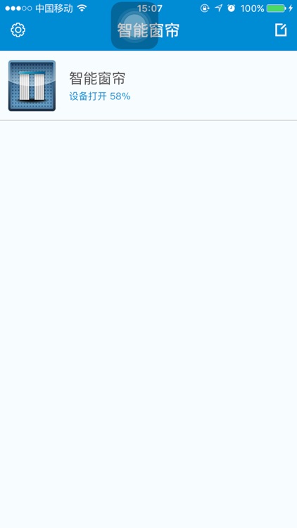 斯卡丹智能窗帘