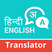 Hindi English Translator