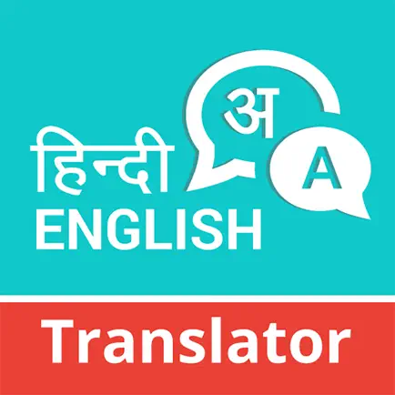 Hindi English Translator Читы