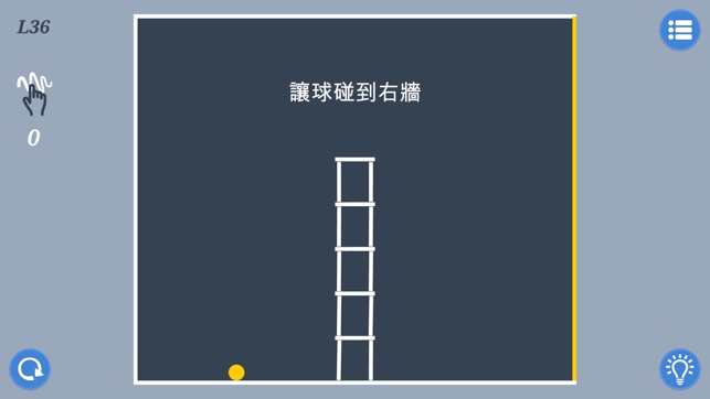 深思 - 益智謎題(圖4)-速報App