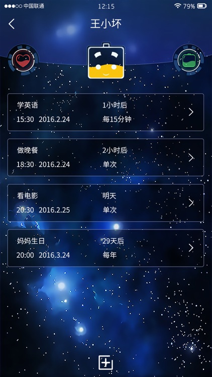 小盒机器人-家庭智能儿童陪伴助手