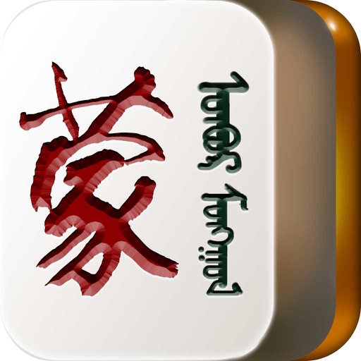 内蒙大汗麻将 icon