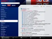 dictionnaire harrap's shorter anglais-français айпад изображения 2