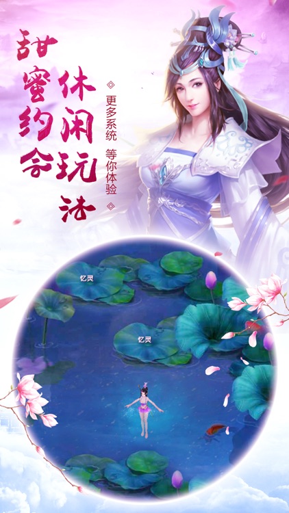 梦回大清当皇帝 screenshot-3