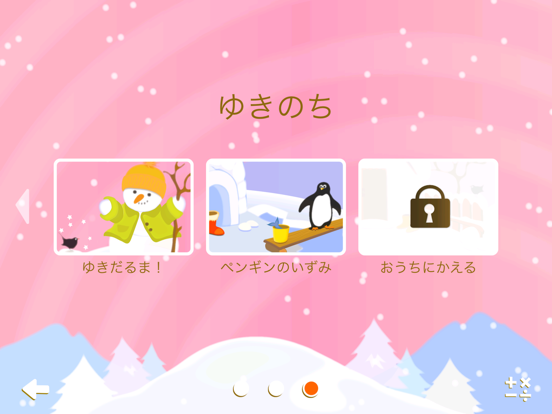 バブル数学 (Bubbling Math) のスクリーンショット