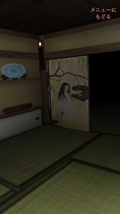 360度恐怖体感 脱出!おばけ屋敷ゲーム