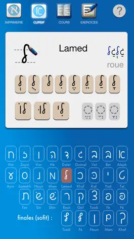 Game screenshot Alphabet Hébreu apk
