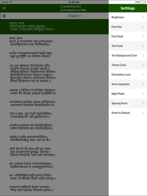 Screenshot #6 pour Bhagavad Gita in Bangla