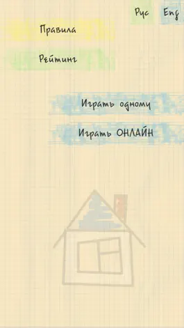 Game screenshot КРЕСТИКИ НОЛИКИ ОНЛАЙН ЛАЙВ hack