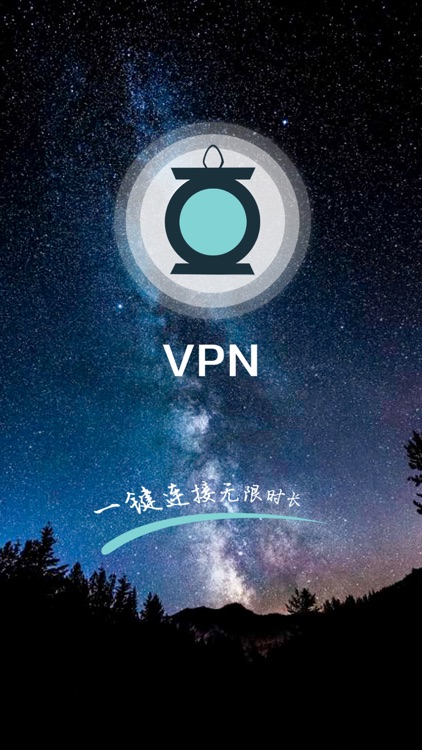 vpn master- Unlimited vpn proxy & secure privacy