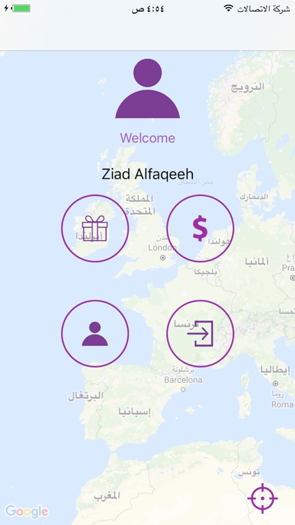 ReachDriver-مندوب