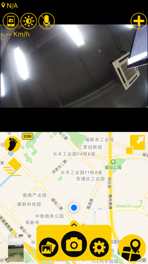 Papago记录仪(圖2)-速報App
