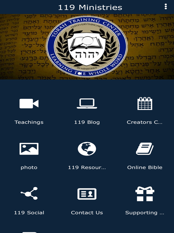 Screenshot #4 pour 119 Ministries App