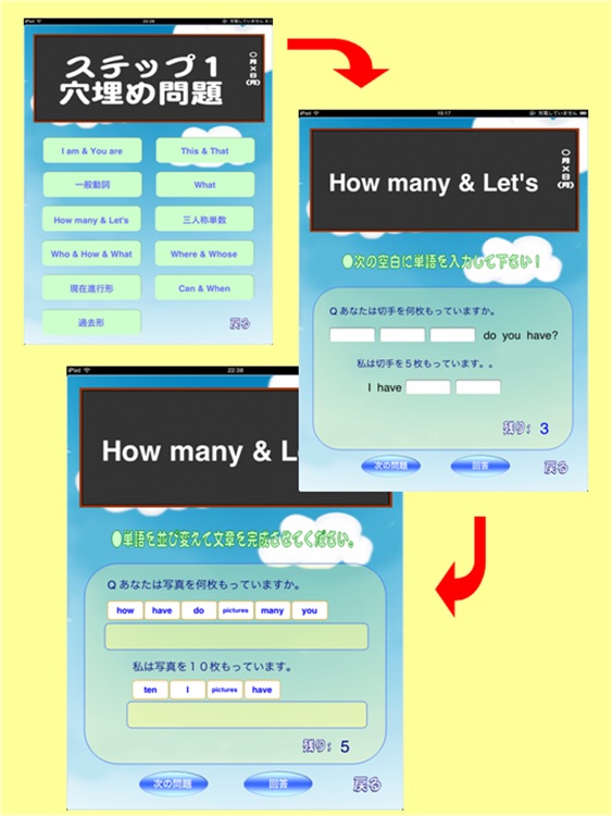 特訓英語中学マスター