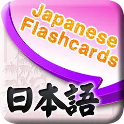Learn Japanese Vocabulary | Japanese Flashcards app icon