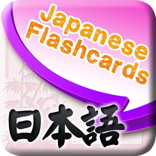 Learn Japanese Vocabulary | Japanese Flashcards iOS App